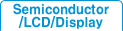 반도체/LCD/디스플레이부문