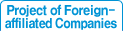 외국계회사 Project