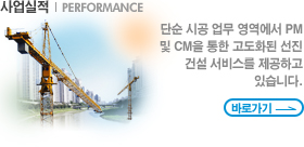 채용정보 바로가기